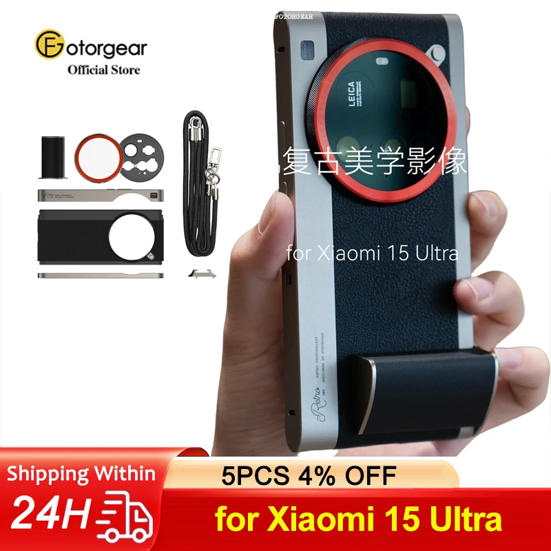 Photography Xiaomi 15 Ultra - Fotorgear Custodia per telefono classica retrò