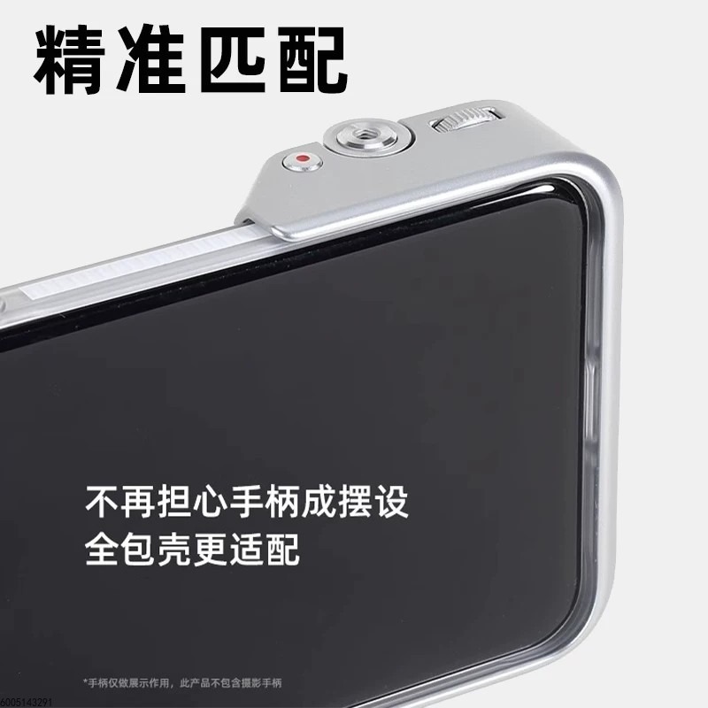 Kit Fotografico Professionale  - Photography Xiaomi 15 Ultra recensione e prezzo