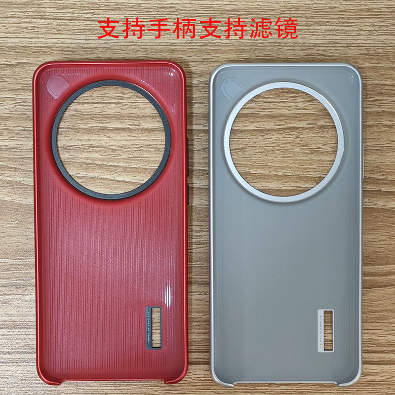Kit fotografico originale con  - Photography Xiaomi 15 Ultra recensione e prezzo